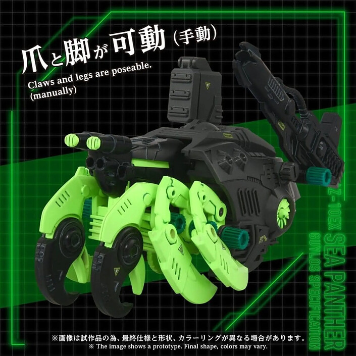 Zoids - Figurine 1/72 Plastic Model Kit AZ-10EX Sea Panther Guylos Specification pas cher