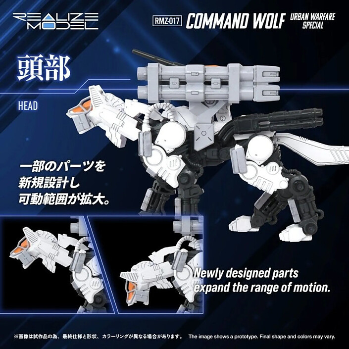 Acheter Zoids - Figurine Plastic Model Kit 1/100 RMZ-017 Command Wolf Urban Warfare Special