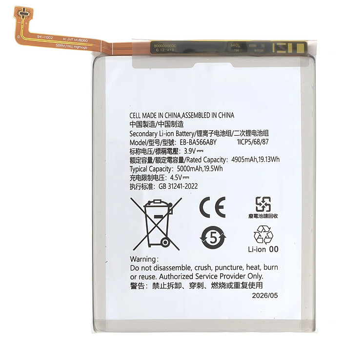 Batterie Interne pour Samsung Galaxy A57 5G 5000mAh Li-ion Gris