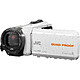 JVC GZ-R435 Blanc + Carte SDHC 8 Go Caméscope Full HD tout terrain avec écran LCD tactile et HDMI