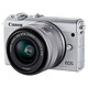 Avis Canon EOS M100 Blanc + EF-M 15-45 mm IS STM + Étui turquoise