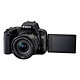 Avis Canon EOS 200D + 18-55 IS STM + SIGMA 70-300mm f/4-5.6 DG Macro