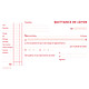 Review Exacompta Manifold Rent Receipts 12.5 x 21 cm