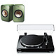 Yamaha MusicCast VINYL 500 Black + KEF LSX Wireless Green Multiroom turntable with 2 speeds (33-45 rpm) with integrated preamp, Bluetooth, Wi-Fi and AirPlay + Compact active bookshelf speakers with Wi-Fi, Bluetooth and AirPlay 2