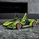 FKP FKP LEGO Technic 42115 Lamborghini Sián 37. a bajo precio
