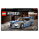 LEGO Speed Champions 6917 Nissan Skyline GT-R (R34) 2 Fast 2 Furious Kit de Construction, Maquette de Voiture de Course, avec Minifigurine Brian O'Conner