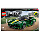 LEGO Speed Champions 76907 Lotus Evija. Car building set - An incredible hypercar for children and car enthusiasts aged 8 and over (247 pieces).