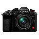 Panasonic Lumix DC-GH7 + Lumix G Vario 12-60 mm f/3,5-5,6. Cámara híbrida de 25,2 MP - Vídeo C4K/4K 60p - CMOS BSI - Estabilizador Dual IS 2 - V-Log - ProRes RAW HQ - Pantalla táctil giratoria de 3" - Visor OLED - Wi-Fi/Bluetooth - SD/CFexpress + Objetivo zoom estándar gran angular de 12-60 mm f/3,5-5.6.