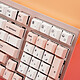 Avis The Keyboard House Maple Pro MX Red (Rose)