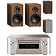 Marantz Melody X M-CR612 Silver/Gold + Triangle Elara LN01 Oak with twin grilles. 2 x 60 Watt Mini Network Stereo System - CD/CD-R/CD-RW Player - FM/DAB+ Tuner - Hi-Res Audio - Wi-Fi/Bluetooth - AirPlay 2 - Multiroom + Bookshelf Speakers with Dual Grilles (Pair).