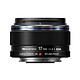 OM System M.Zuiko 17mm f/1.8 II Objectif grand angle 17mm f/1.8 (monture Micro 4/3)