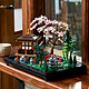 Acheter LEGO Icons 10315 Le Jardin Paisible