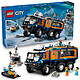 Avis LEGO City 60471 Le Camion Scientifique des Explorateurs en Arctique