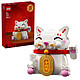 Avis LEGO Icons 40813 Le Chat Porte-Bonheur