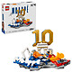 Avis LEGO Editions 43013 Kylian Mbappé - Best Of