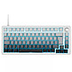The G-Lab Keyz Elite 300 HE Magnétique (Blanc) Clavier gaming - format 75% - filaire - switchs magnétiques Hall Effect hot swappable - rétroéclairage RGB - AZERTY, Français