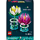 LEGO Botanicals 11511 Water Lilies Artificial Flower Set - Fake Potted Plants in Transparent Vases - DIY Decoration for Children's Bedroom - Gift for Girls Aged 9+ or Adults