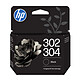 HP 302/304 (B7RT7AE) - Noir Cartouche d'encre noire (120 pages à 5%)