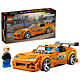 Review LEGO Speed Champions 77260 Fast &amp; Furious Toyota Supra MK4