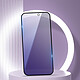 Acheter Avizar Protège écran pour iPhone 15 Plus et 15 Pro Max Anti-lumière Bleue Noir