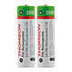 Pack 2x piles rechargeables HR06 AA 2500 mAh - Thomson Pack 2x piles rechargeables HR06 AA 2500 mAh - Thomson