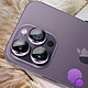 Acheter Avizar Film Caméra iPhone 14 Pro et 14 Pro Max Dureté 9H Contour Métal violet  Transparent