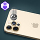 Avis Avizar Film Caméra Apple iPhone 12 Pro Max Verre Trempé Anti-trace Transparent