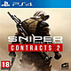 Sniper Ghost Warrior Contracts 2 (PS4) Jeu PS4 FPS 18 ans et plus