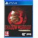 Shadow Warrior 3 Definitive Edition PS4 - Shadow Warrior 3 Definitive Edition PS4