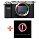 SONY ALPHA 7C SILVER + Logiciel Capture One Pro PROMO GARANTIE 3 ans. MATERIEL PROVENANCE SONY FRANCE. Emballage securisé de vos commandes. Livré avec Facture dont TVA.