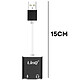LinQ Carte Son Externe USB Adaptateur Double Jack 3.5mm Micro et Casque Blanc / Noir pas cher
