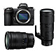 NIKON Z6 II + Z 24-70mm f/2.8 S + Z 70-200mm f/2.8 VR S PROMO GARANTIE 3 ans. MATERIEL PROVENANCE NIKON FRANCE. Emballage securisé de vos commandes. Livré avec Facture dont TVA.