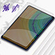 Acheter Avizar Verre Trempé pour Huawei MatePad Pro 11 Dureté 9H Anti-rayures Anti-traces  transparent