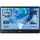 Acer ASV15-1BP SpartialLabs View Pro - portable - 15.6" - 3D - USB-C (FF.R1PEE.001) · Reconditionné 15,6" - 3840 x 2160 pixels (Ultra HD) - Dalle LED - 16:9