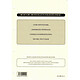 ELVE Recharge Classeur (Assemblée, Délibération Etc..) 297 x 210 Folioté 4 trous 100P Registre
