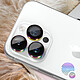 Acheter Avizar Film Caméra iPhone 14 Pro et 14 Pro Max Dureté 9H Contour Métal multicolore  Transparent