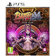 Battle Axe Special Edition PS5 - Battle Axe Special Edition PS5