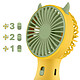 Avizar Mini Ventilateur Portatif Kawaii Silencieux et Rechargeable Jaune pas cher