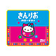 Hello Kitty - Tapis de souris Japon 27 x 32 cm Tapis de souris Hello Kitty, modèle Japon 27 x 32 cm.