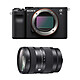 SONY ALPHA 7C NOIR + SIGMA 28-70mm F2.8 DG DN PROMO GARANTIE 3 ans. MATERIEL PROVENANCE SONY ET SIGMA FRANCE. Emballage securisé de vos commandes. Livré avec Facture dont TVA.