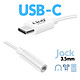 Acheter LinQ Adaptateur Audio USB C vers Jack 3.5mm Compatible commande vocale Blanc