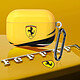 Acheter Ferrari Coque pour Airpods Pro Silicone Rigide Mousqueton Jaune