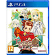 Tales of Symphonia Remastered Chosen Edition (PS4) Jeu PS4 Action-Aventure 12 ans et plus