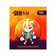 Hatsune Miku - Pin's Halloween Limited Edition Kagamine Len Pin's Hatsune Miku, modèle Halloween Limited Edition Kagamine Len.