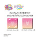 Avis Sailor Moon Cosmos The Movie Look - Statuettes Look Up Eternal  & Eternal Sailor Chibi Moon LTD