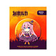 Hatsune Miku - Pin's Halloween Limited Edition Megurine Luka Pin's Hatsune Miku, modèle Halloween Limited Edition Megurine Luka.