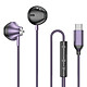 Bolaris Écouteurs Semi Intra-Auriculaires USB-C avec Télécommande Modèle Jupiter Violet - Dotés de la technologie sonore intégrant 2 haut-parleurs, ces écouteurs filaires produisent un son clair et de qualité studio