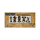 Avis One Piece - Figurine Set Prates & Marines 6 cm