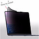 MW Privacy film compatible Macbook Pro 13 (2020/22 - M1/M2) pas cher