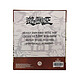 Acheter Yu-Gi-Oh - ! Duelist - Réplique Kingdom Map Limited Edition